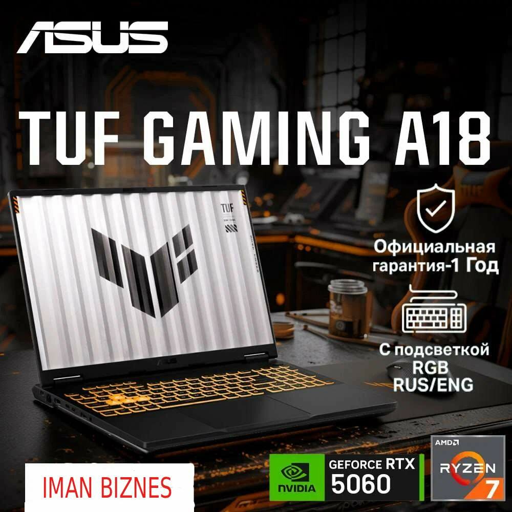 Игровой ноутбук Asus TUF Gaming, 18 дюймов, IPS, WUXGA, 144Hz