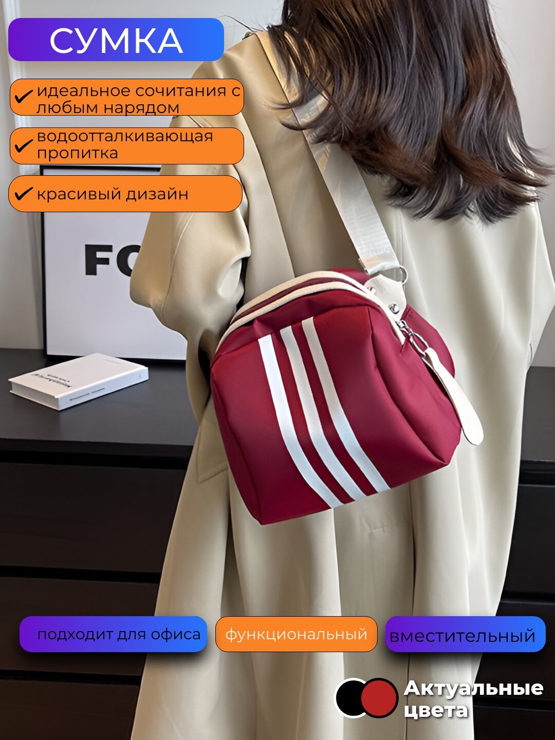 Сумка кросс-боди  Сумка ModaX