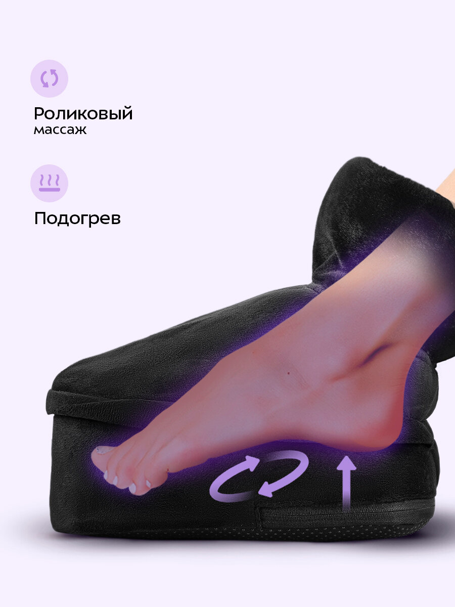 Массажер для ног Kitfort КТ-5963 — фото 1