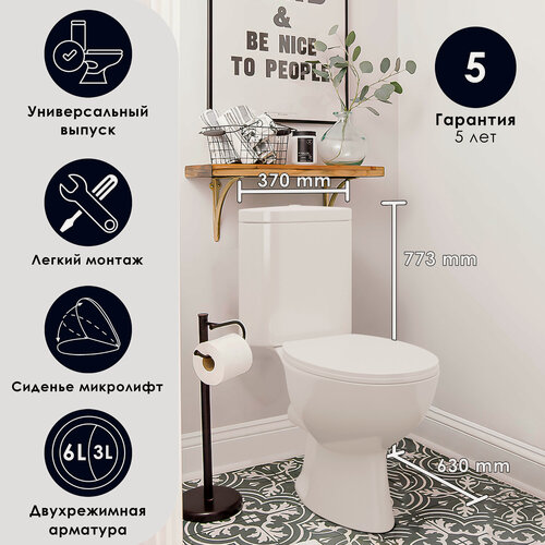Изображение товара Напольный унитаз компакт CULTO MITTE 2.0. S ORIGINAL, сиденье с микролифтом, цвет белый
