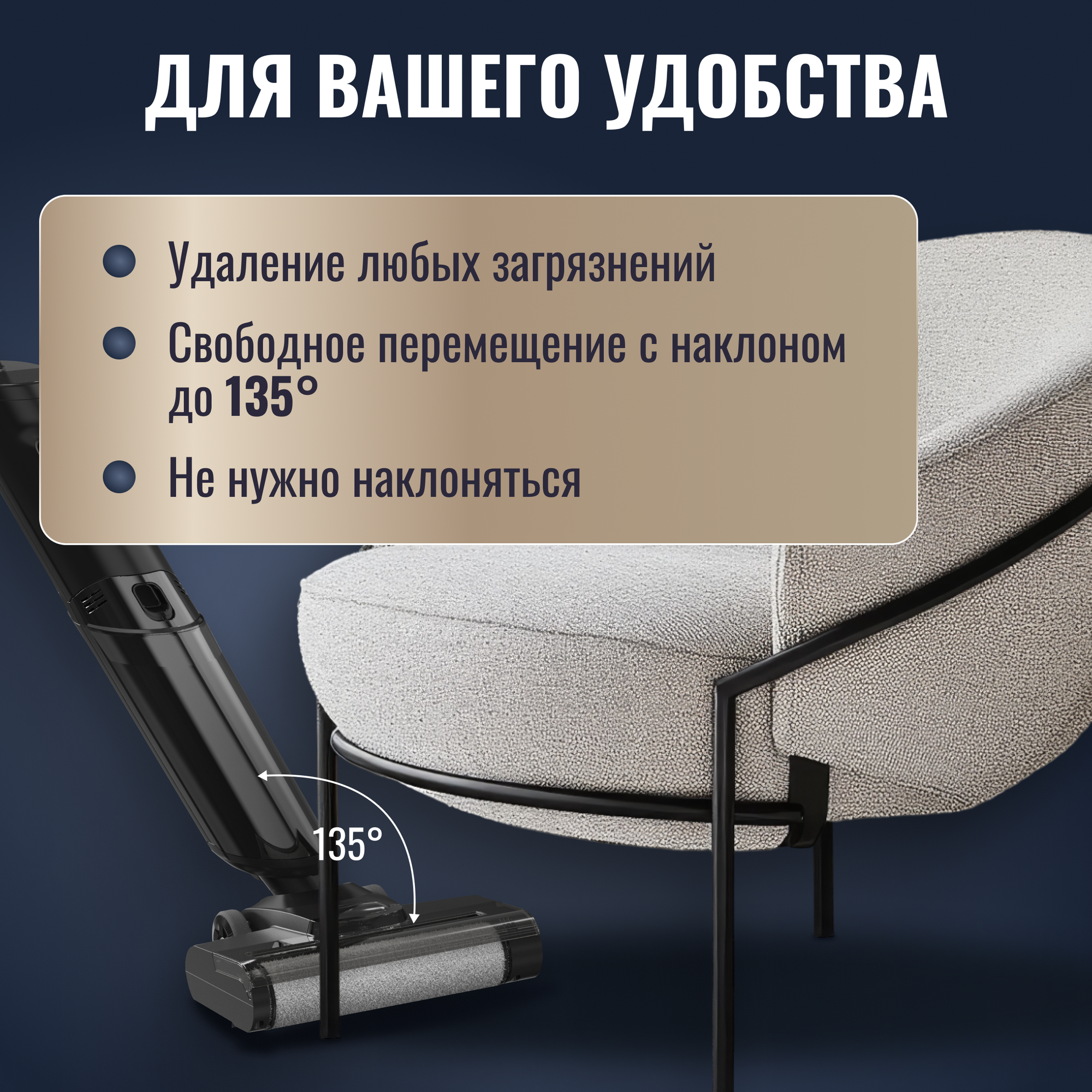 Пылесос вертикальный беспроводной для уборки дома, влажная уборка, самоочистка — фото 1