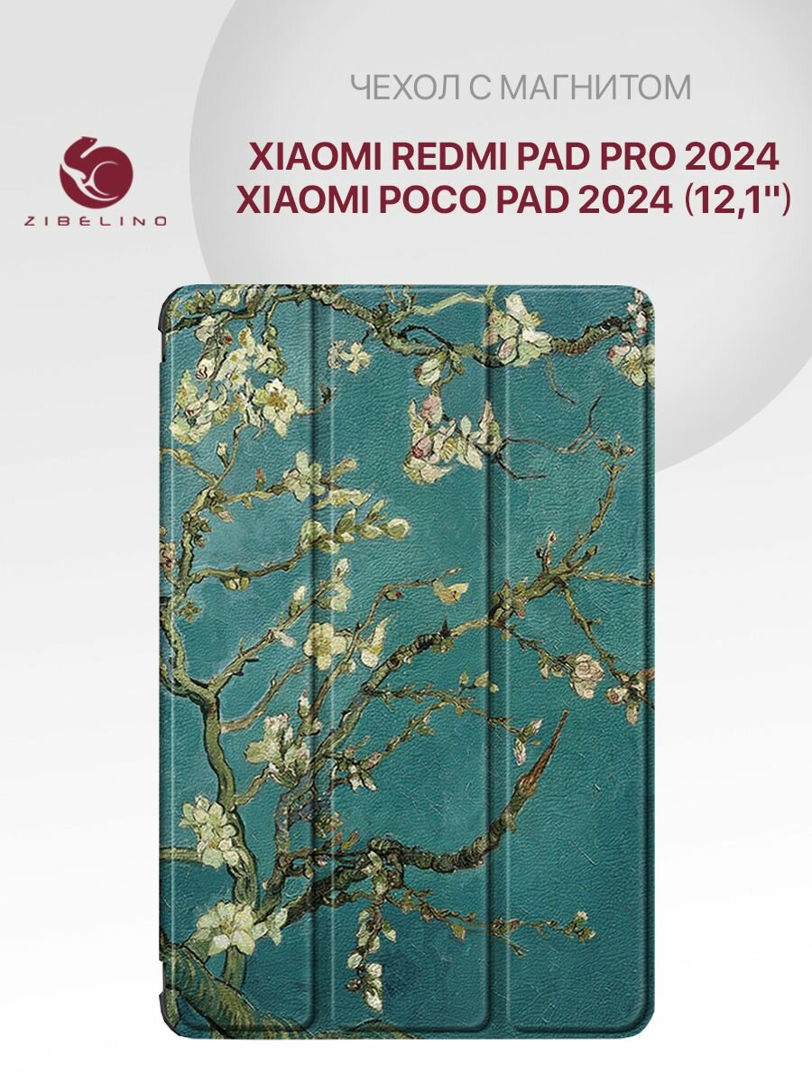 Чехол для Xiaomi Redmi Pad Pro 2024, Poco Pad 2024 (12.1") с магнитом, с рисунком сакура