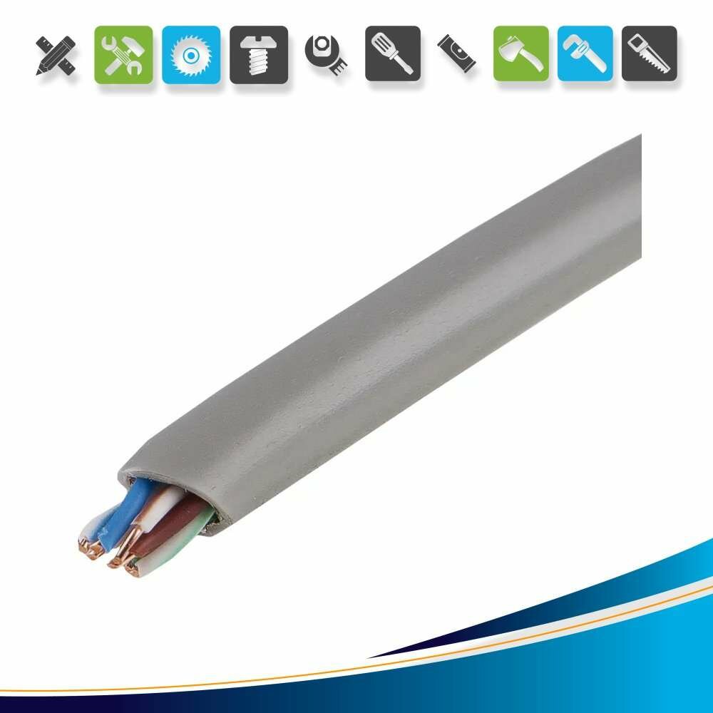Кабель сетевой Electraline FTP cat 5e 4x2x0.52 мм 25 м