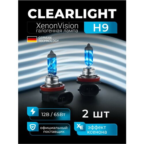 Галогенные лампочки H10 Clearlight XenonVision 6000K 12V-42W 2шт