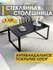 Журнальный стол Рим 26 (02) Оникс/Хром, 100х60х45 см
