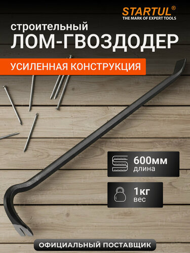 Изображение товара Лом-гвоздодер арматурный 16 x 600 мм STARTUL Master (ST4090)