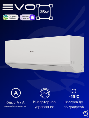 Изображение товара Инверторный кондиционер сплит-система EVO EACI-12RD1 на 35 м²
