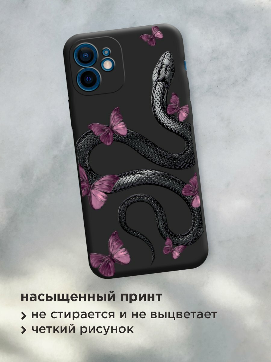 Чехол на Apple iPhone 12 mini / Айфон 12 мини с принтом "Snake and butterflies 2" — фото 1