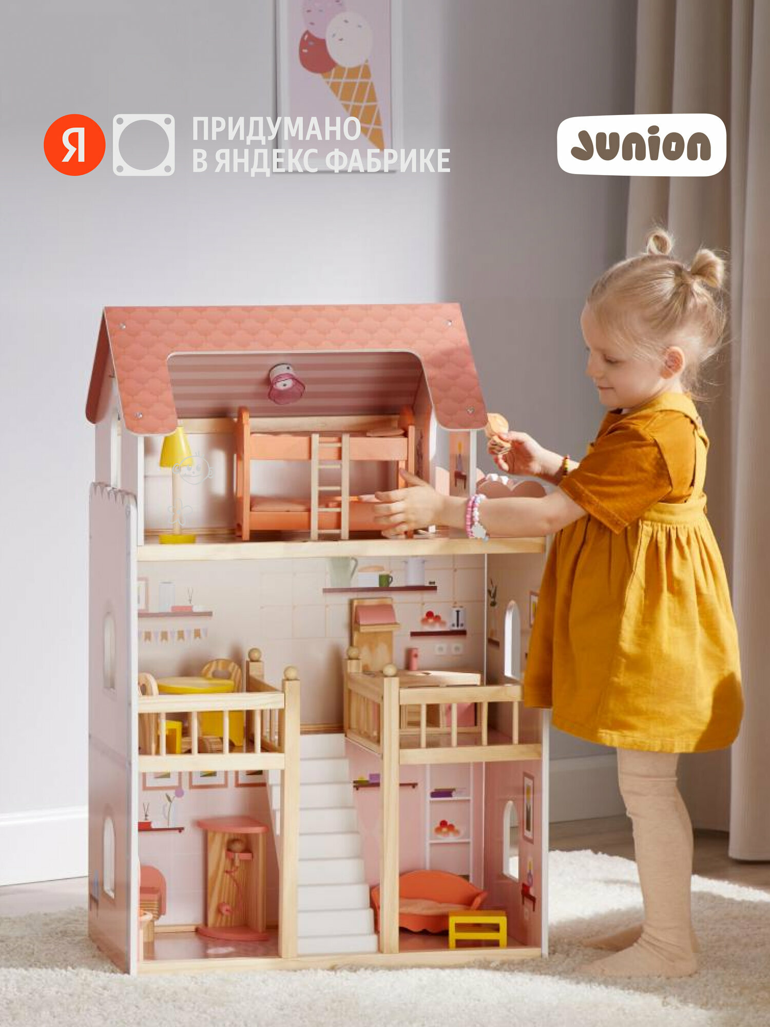 Деревянный кукольный домик Junion Вилла Руж, 60x30x90 см, 5 комнат, мебель в комплекте, свет