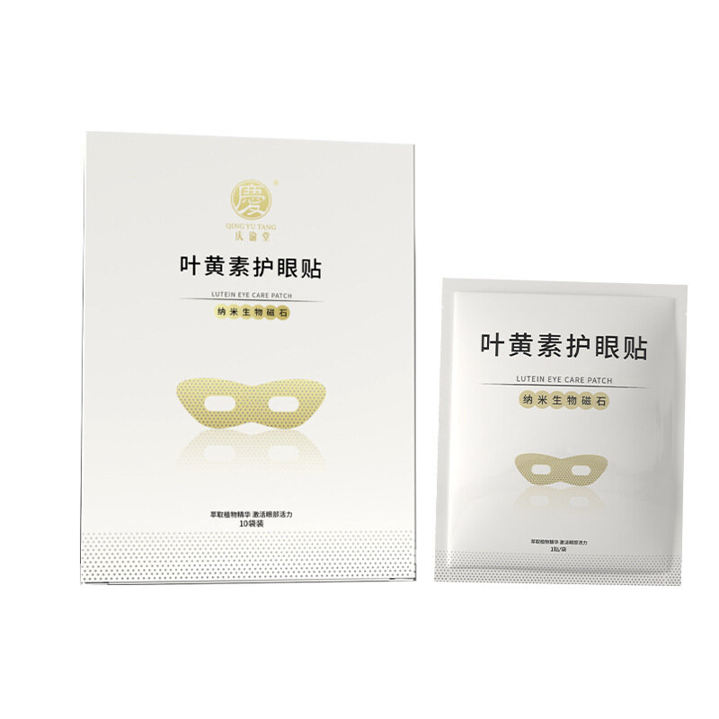 Наклейки для глаз полыни 20 наклеек для снятия усталости глаз Qingyutang магнитный лютеин наклейки для глаз 10