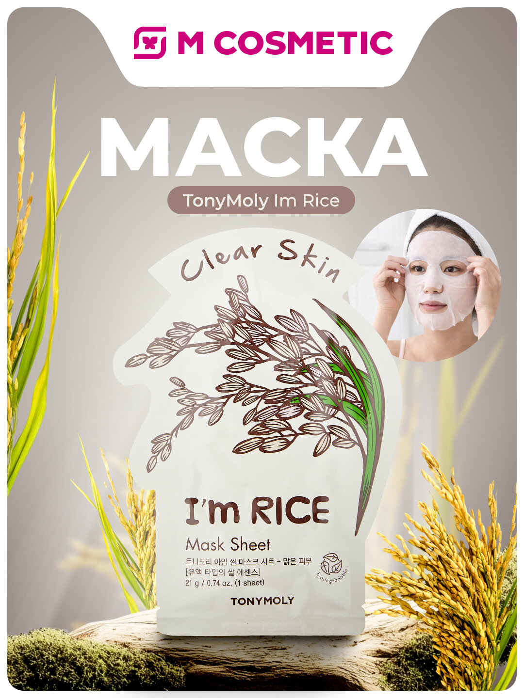 Маска TonyMoly "Im Rice", тканевая, для лица, очищающая, 21 мл