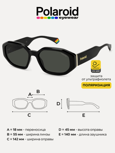 Изображение товара Солнцезащитные очки