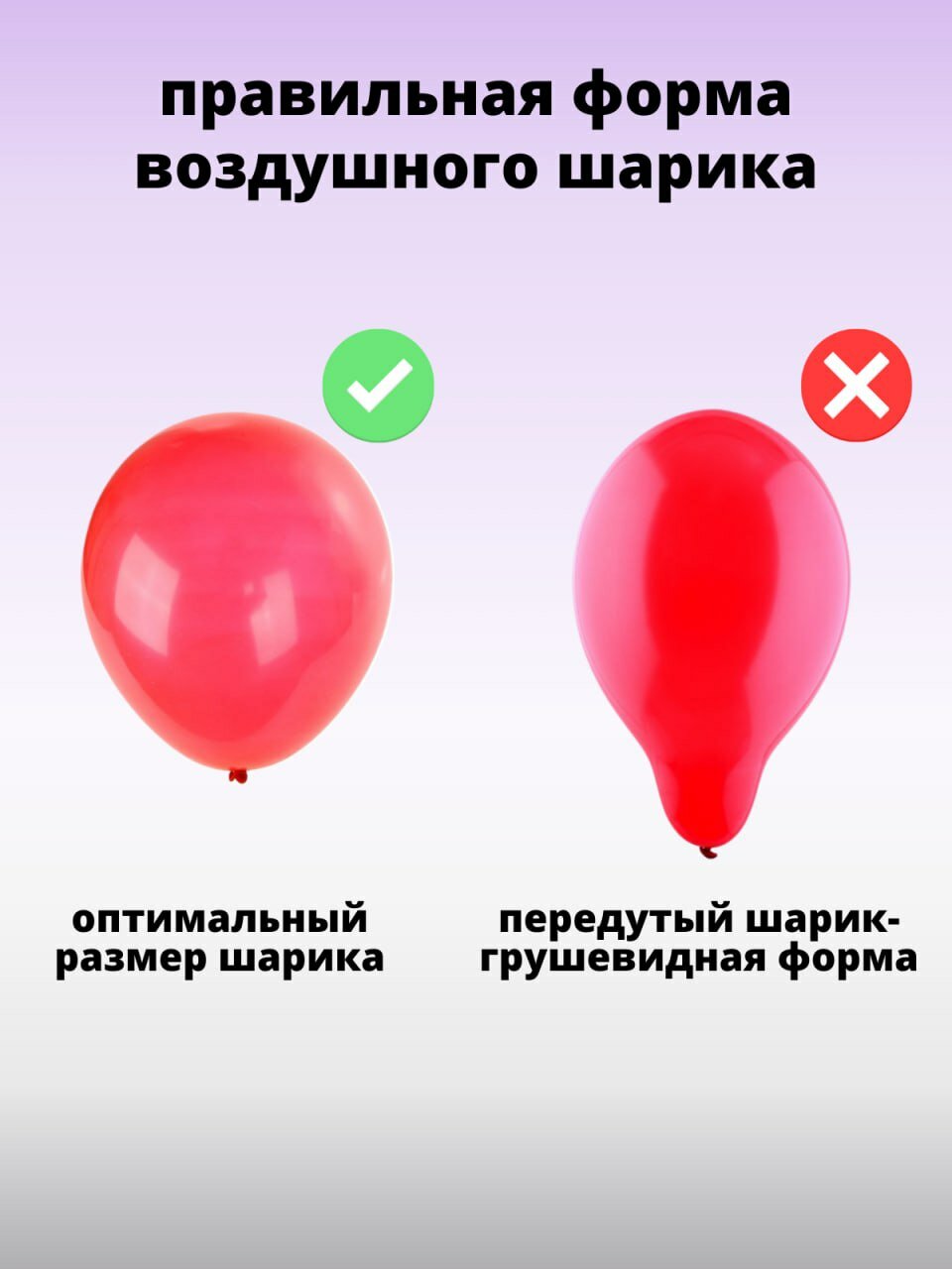 Набор воздушных шаров Small hippo, каркасная лента и лента с клеевыми точками, черные, серебристые — фото 1