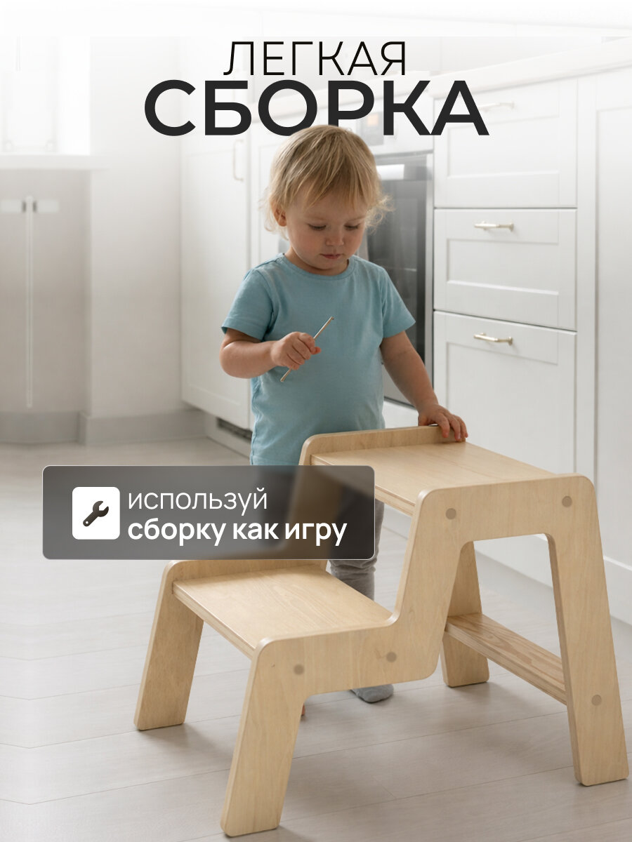 Табурет ступенька, подставка для ног, окрашена маслом, деревянная. — фото 1