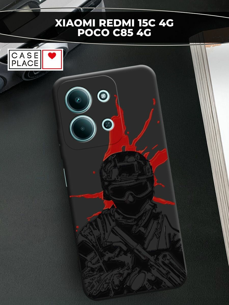 Чехол на Xiaomi Redmi 15C 4G /Poco C85 4G / Редми 15C 4G/Поко C85 4G с принтом Воин 2
