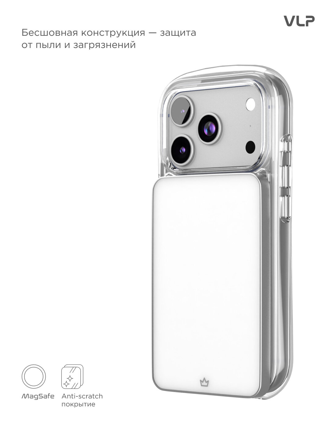 Чехол защитный VLP Bubble Case с MagSafe для iPhone 17 Pro, белый — фото 1