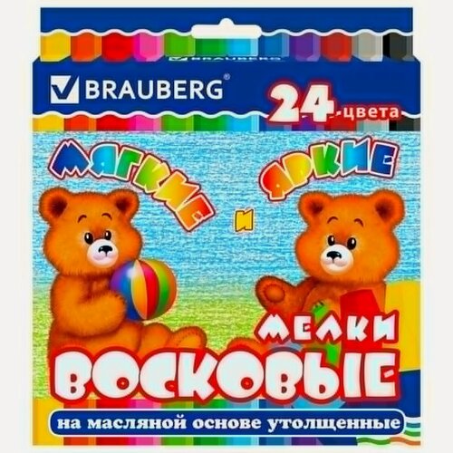 Изображение товара Мелки восковые 24 цвета Brauberg (D=11мм, 6гр, на масляной основе, утолщенные) (222972)