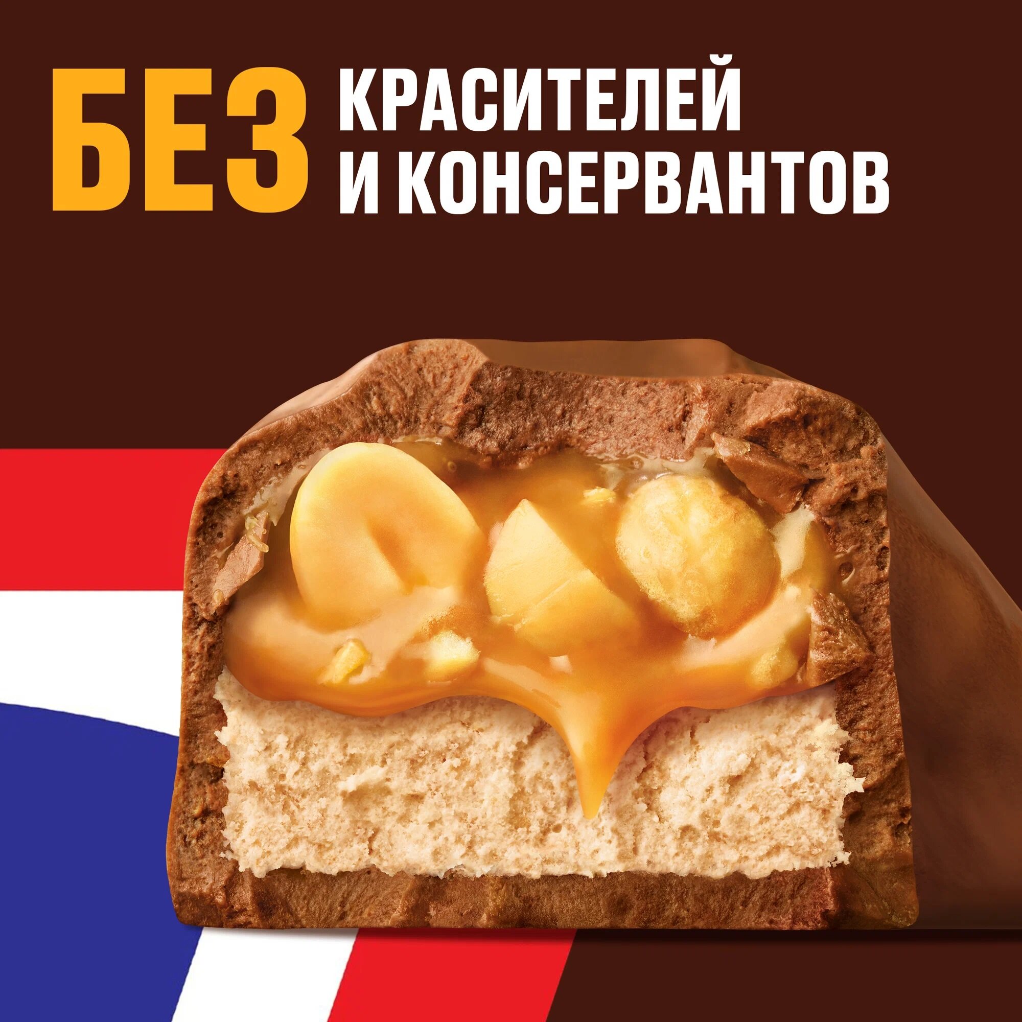 Шоколадный батончик Snickers Stick с карамелью, арахисом и нугой, 32 штуки по 20 г — фото 1