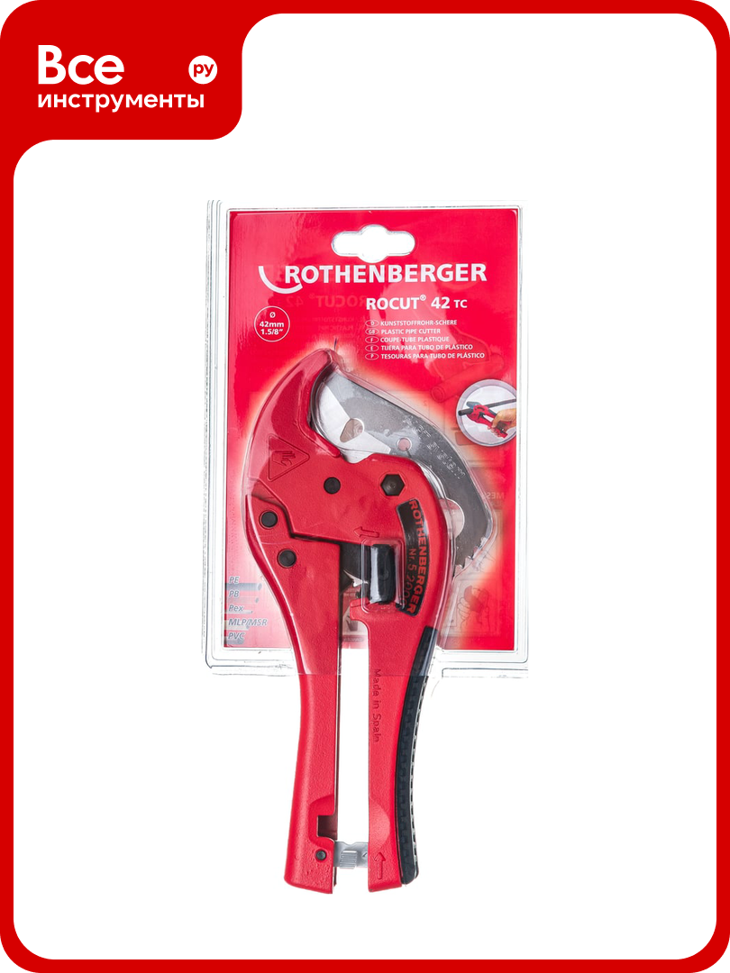 Ножницы для труб Rothenberger ROCUT 42TC 52000