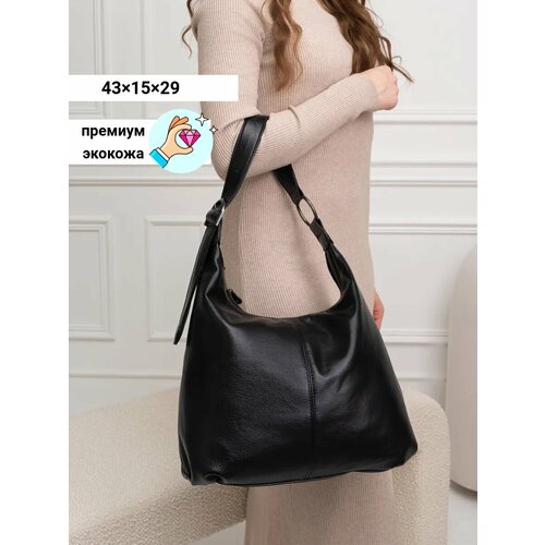 Сумка KENGULUNA, фактура гладкая, черный