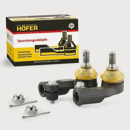 Изображение товара Наконечник рулевой тяги HOFER HF812010, для LADA Kalina/2111/2112/2110/Богдан/Granta