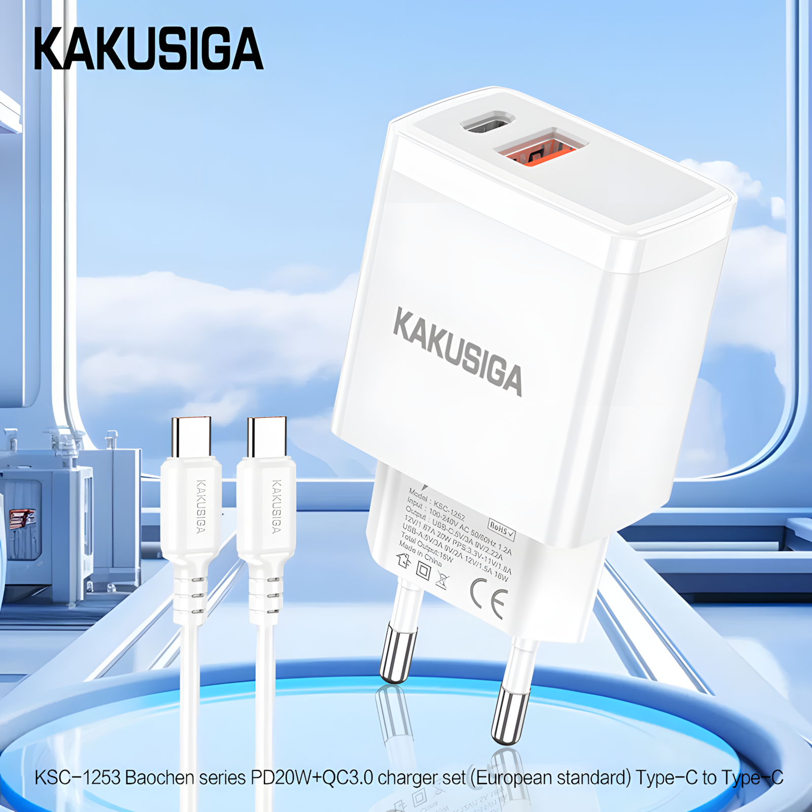 Сетевое зарядное устройство KAKUSIGA KSC-1253, быстрая зарядка, Type-C, белое