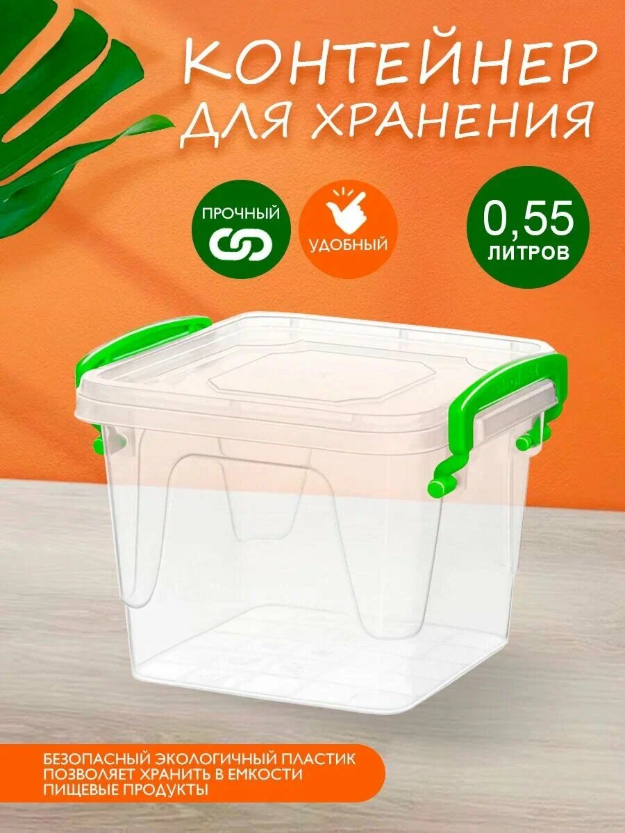 Контейнер 