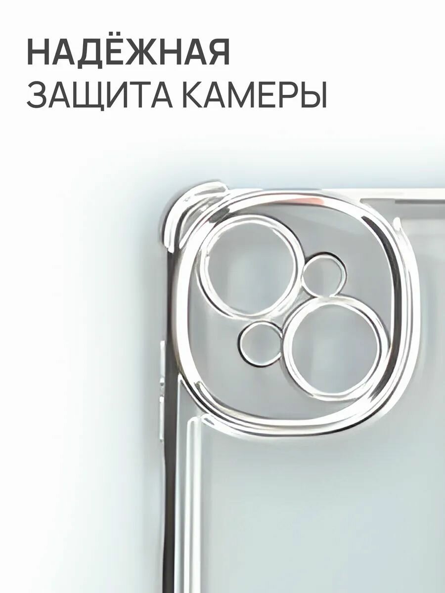 Чехол на Tecno Spark go 1 2025 силикон противоударный; защита камеры; защита от царапин и пыли — фото 1