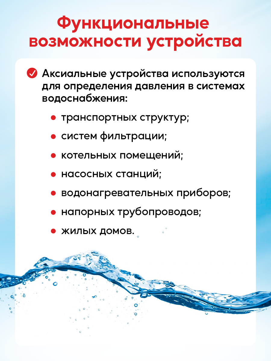 Манометр Damento, радиальный, 1-10 бар, 1/4", защита от сухого хода нет — фото 1