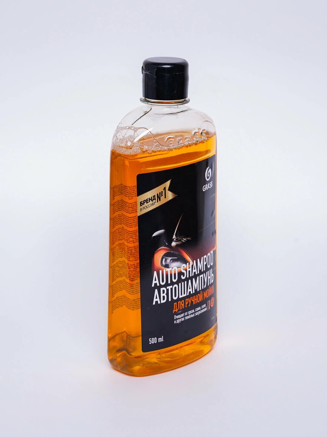 Автошампунь Grass для ручной мойки с ароматом апельсина, 500мл — фото 1