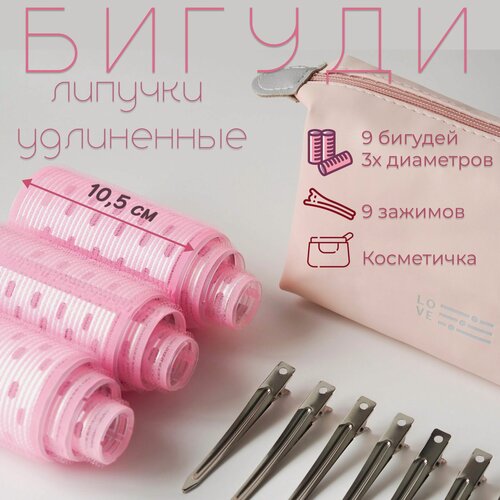 Изображение товара Бигуди-липучки большие для объема локонов и красоты волос 10,5 см 9 шт 105мм