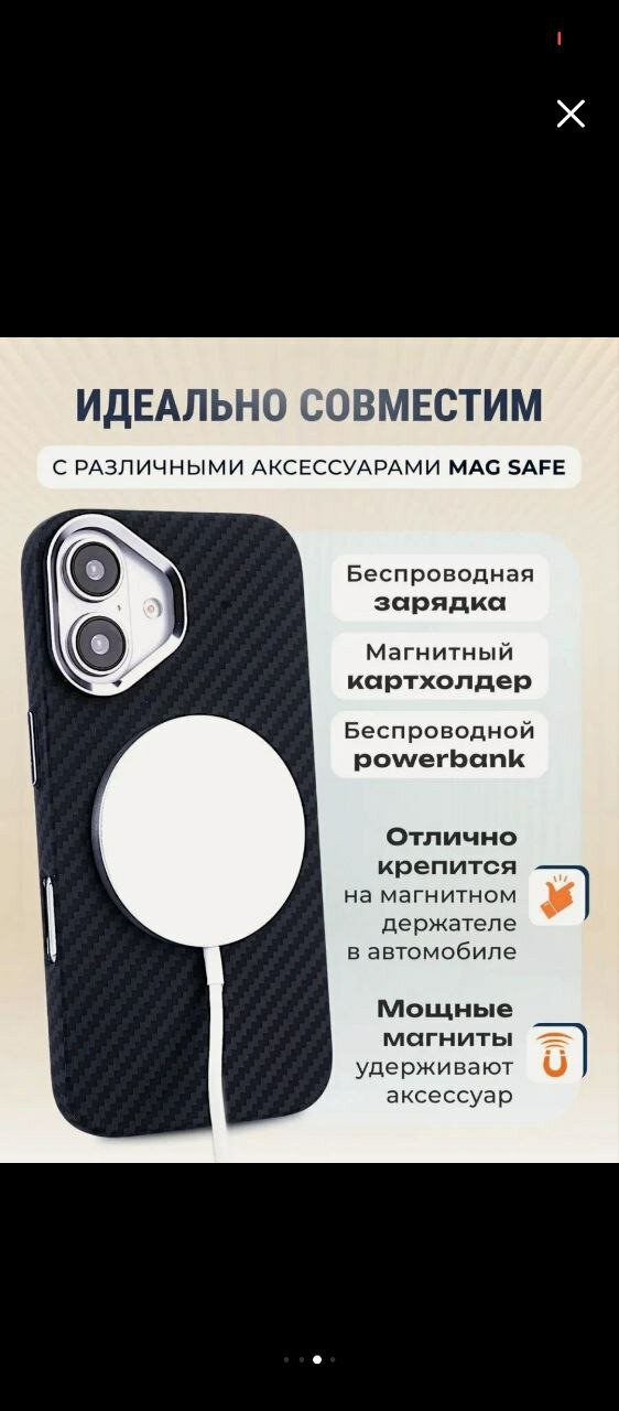 Чехол Savdo Classic Free Air, поликарбонат, ABS, карбоновая текстура, для iPhone, 16, черный