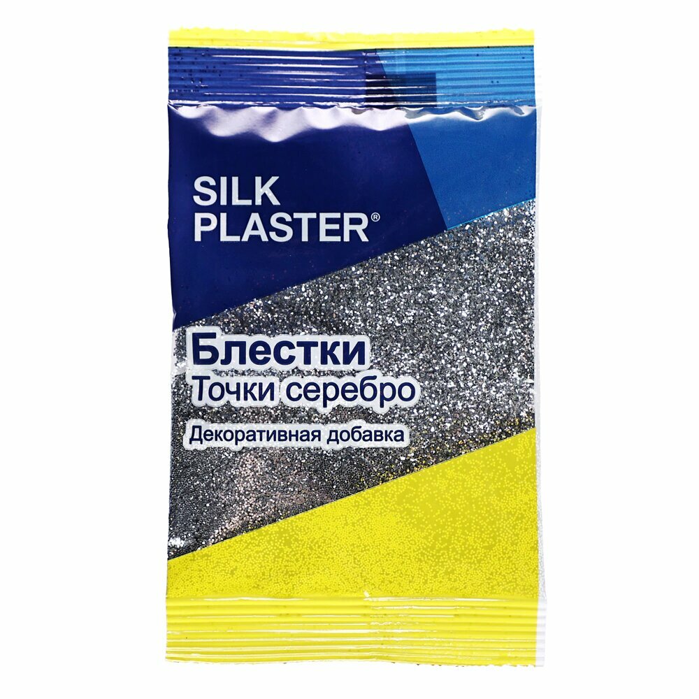Блестки для жидких обоев SILK PLASTER точка серебро 10 г