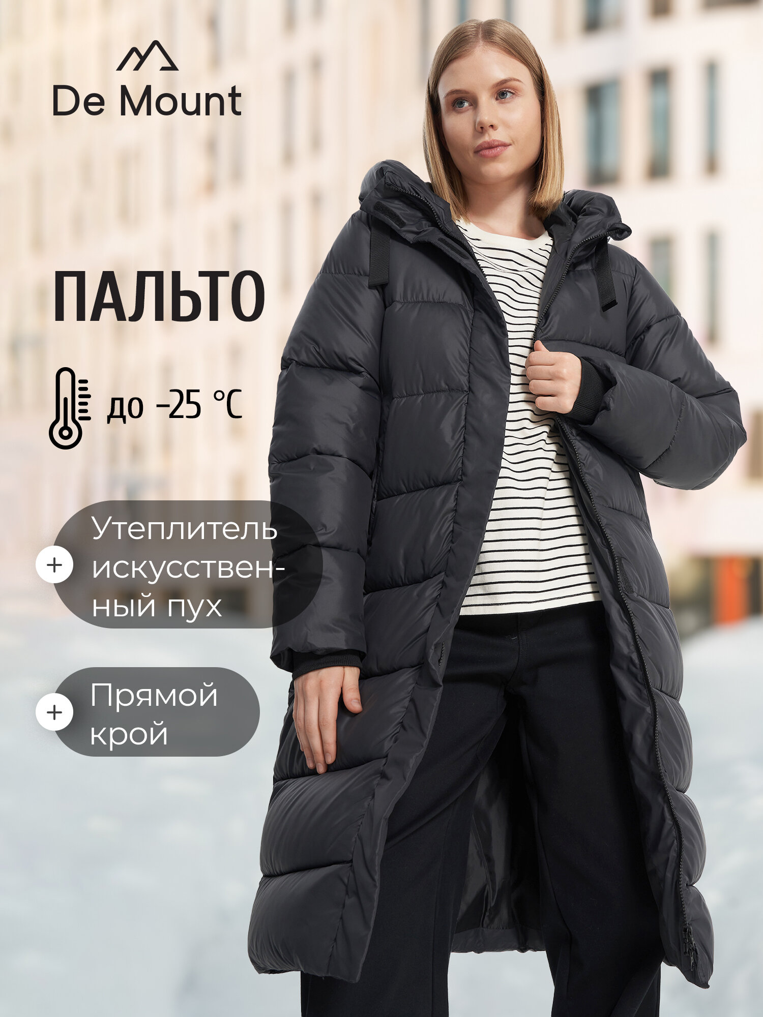 Пуховик De Mount De Mount Women's Fake Down Coats