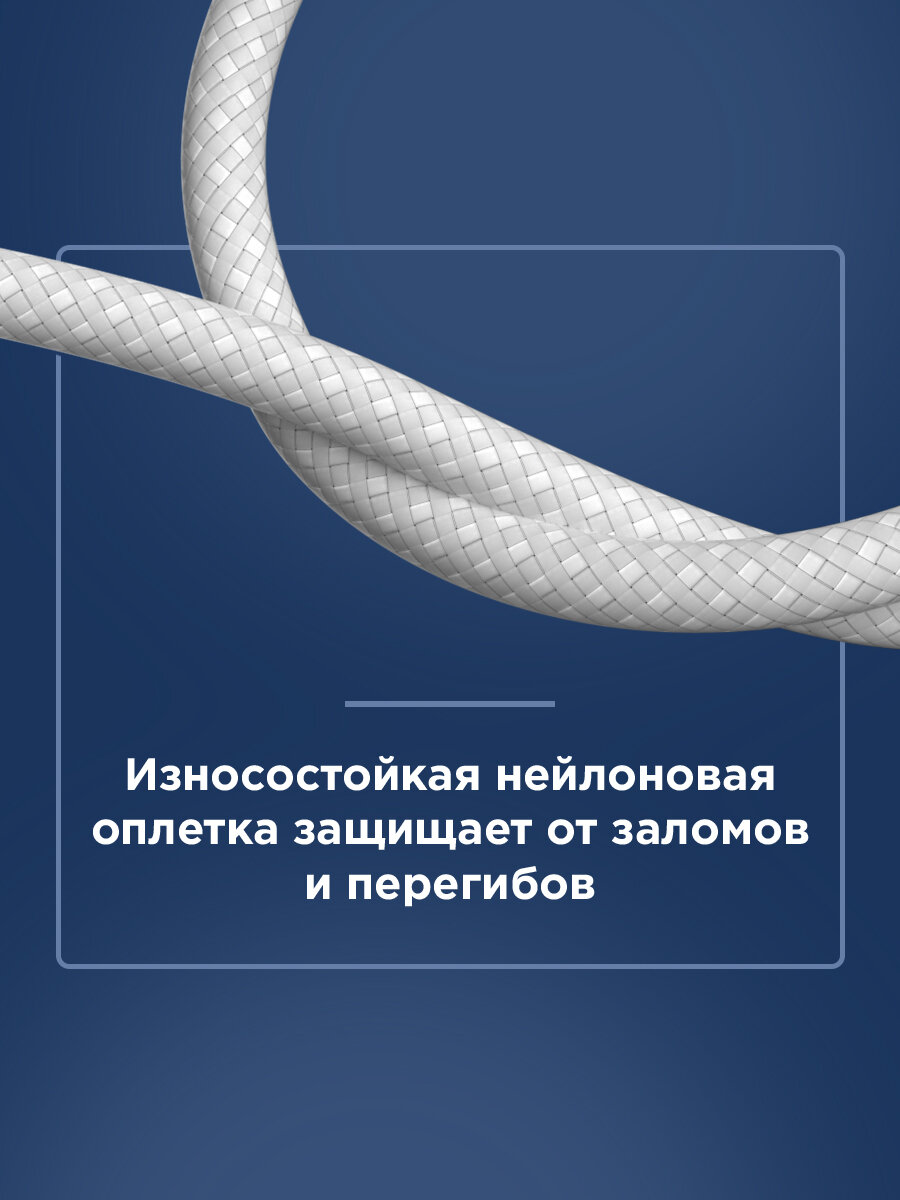 Кабель USB-A – Type-C, 5А, 100Вт, 1м, в белой нейлоновой оплетке REXANT — фото 1