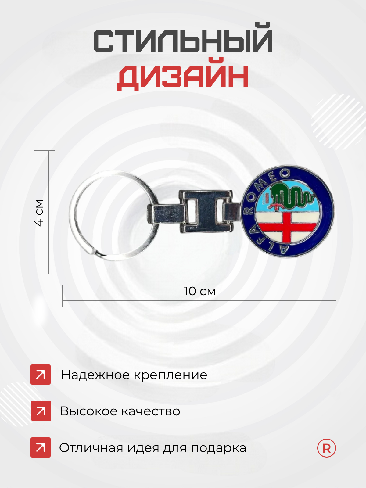 Брелок remove, синий — фото 1