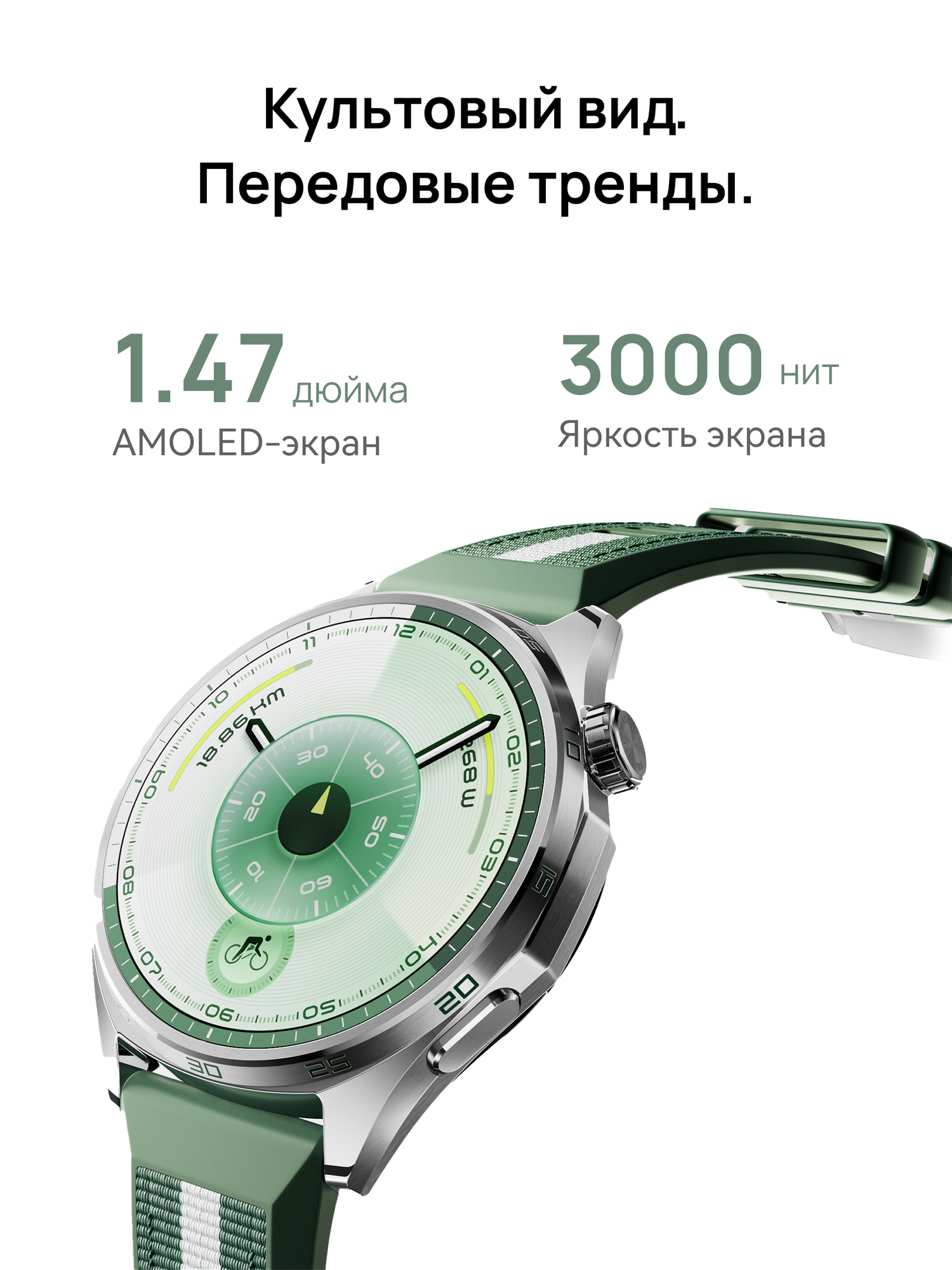 Смарт часы HUAWEI WATCH GT 6 46 мм Серый, AMOLED экран 1,47' — фото 1