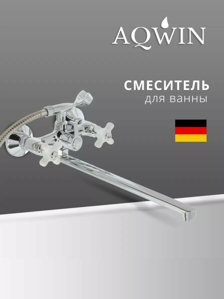 Смеситель для ванны с душем с длинным изливом кран в ванную Aqwin