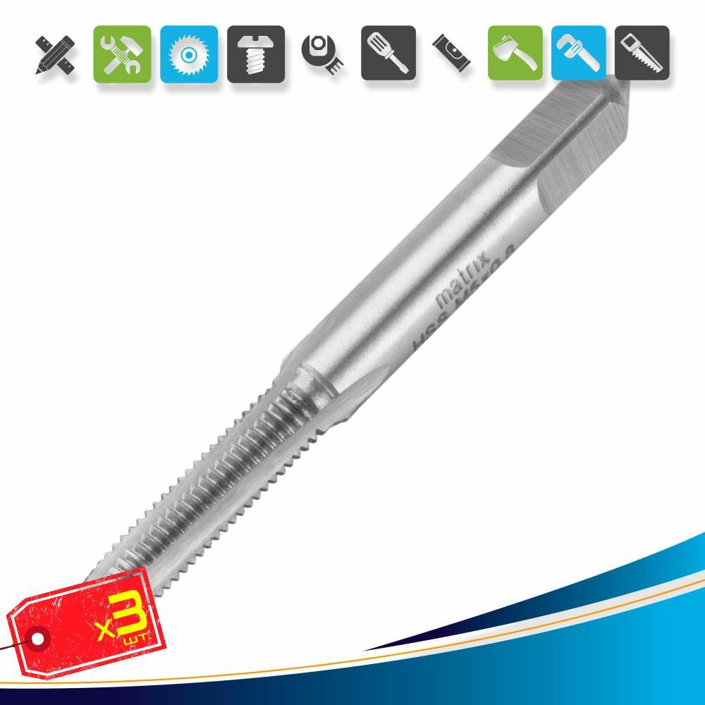 (3шт) х Метчик ручной М5 х 0.8 мм Р6М5