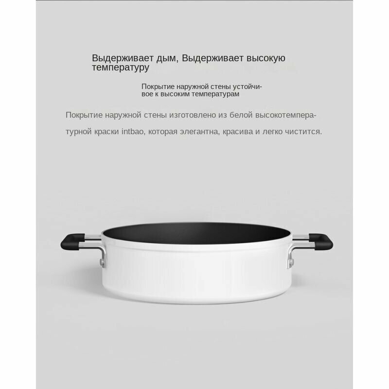 Изображение Кастрюля для супа в индукционной плите из Xiaomi Mijia, кастрюля для приготовления пищи, 26 см, термостойкая G