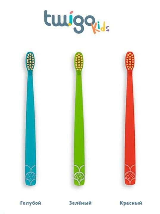 Детская зубная щетка в наборе 3 щетки c мягкой щетиной для детей Flipper, MYBRUSH — фото 1
