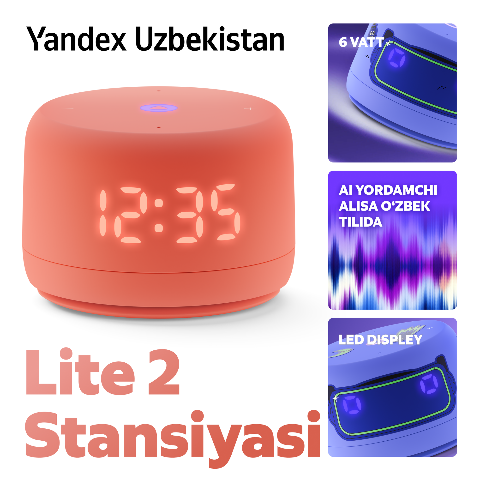 Умная колонка Яндекс Станция Лайт 2 с Алисой, коралловый, 6Вт