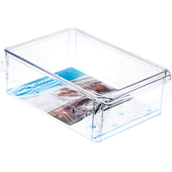 Органайзер Idea для холодильника 20х30х10см с крышкой М 1587 Прозрачный