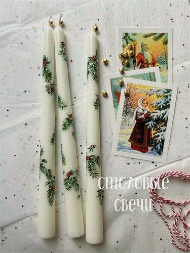 Изображение товара Столовые свечи, из соевого воска, подарочный набор, ручная работа, 3 шт.