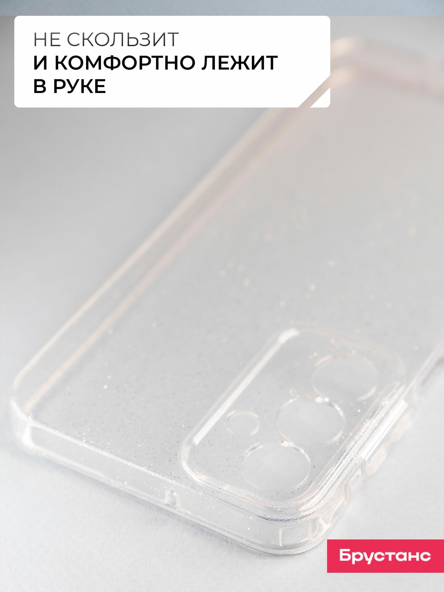 Чехол на Samsung S25 силикон противоударный; защита камеры Брустанс — фото 1