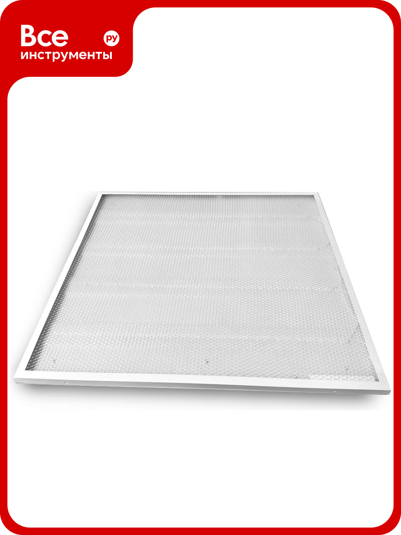 Светодиодный офисный светильник KRASO Армстронг 36Вт 3600Лм 6500К IP40 (595x595x20мм) Призма с др. (PLT(L)-36) ДВО 02-36