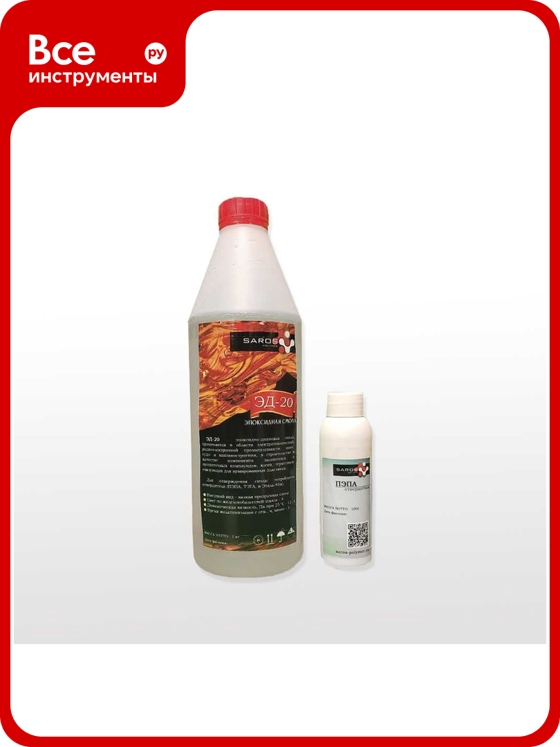Эпоксидная смола Saros Polymer ЭД-20 1000 г + пэпа 100 г 001009