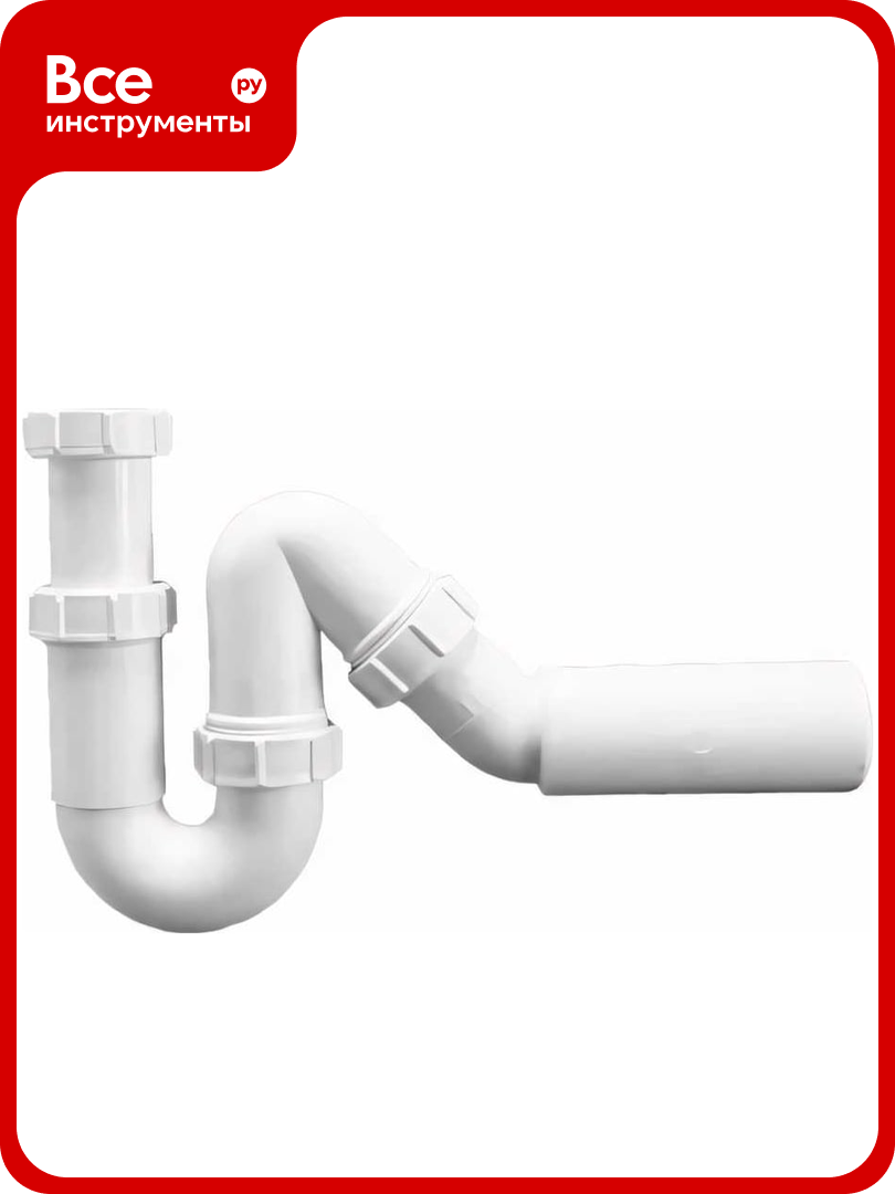 Трубный сифон McAlpine 1 1 2 х40 мм  без выпуска с отводной трубой  D40 50 мм MRSK12 50