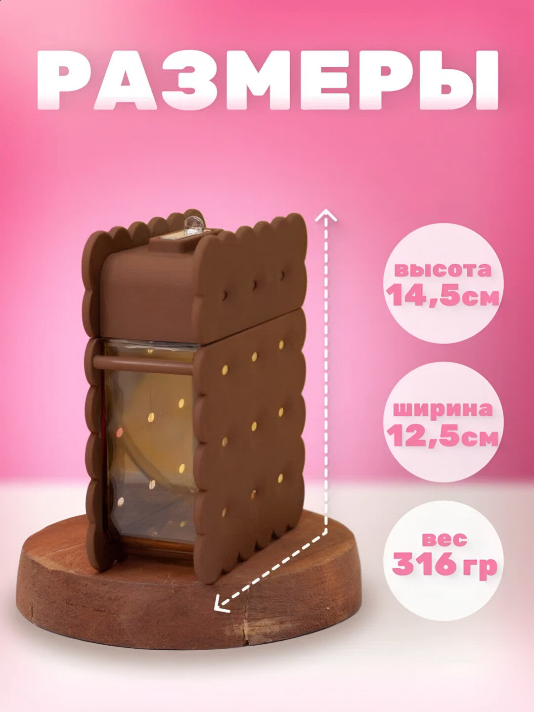 Бутылка для воды детская "Печенька Zi Store", пластик, с ремешком — фото 1