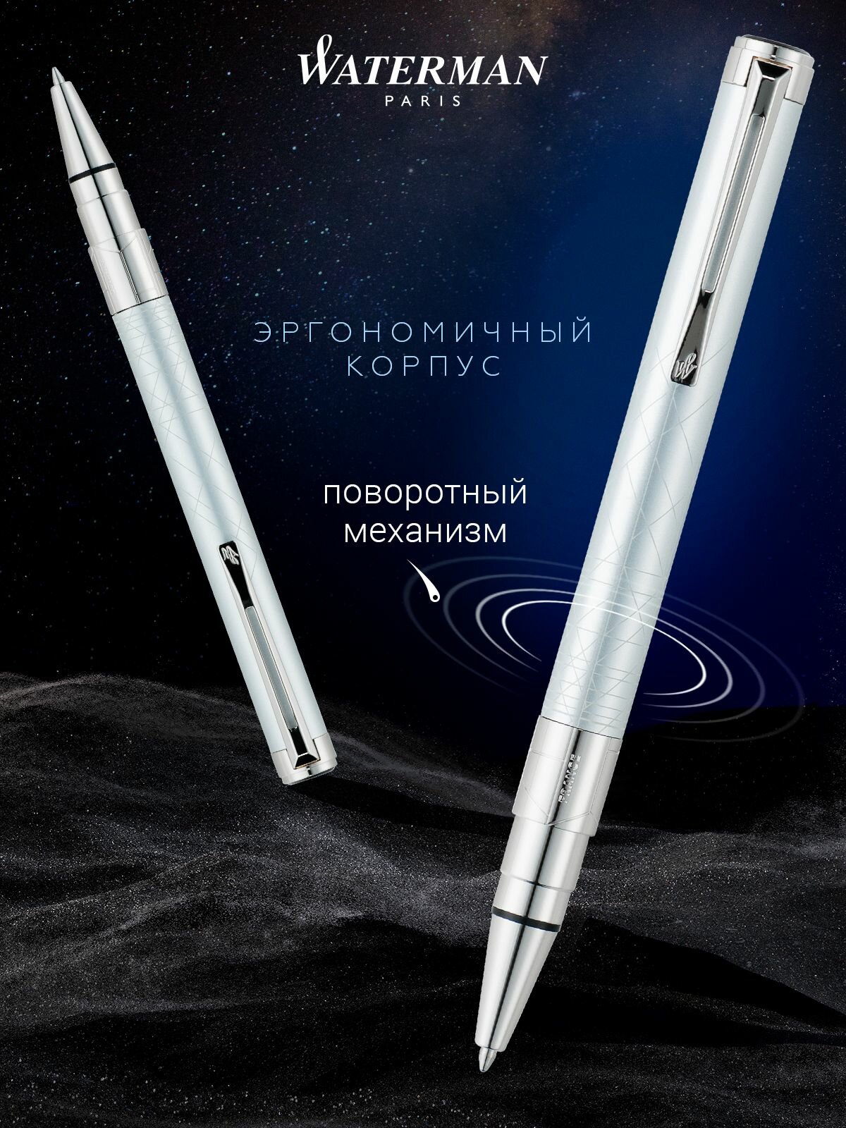 Шариковая ручка WATERMAN Perspective Deco Silver CT, WT 260523-32 — фото 1